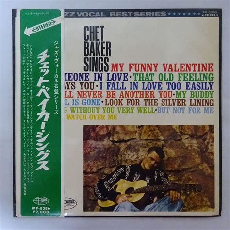 【やや傷や汚れあり】13066551【帯ペラジャケプロモガリ刷りラベル赤盤】chet Baker Sings Jpn World