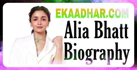 आलय भटट क जवन परचय Alia Bhatt Biography In Hindi EKAADHAR