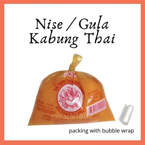 GULA KABUNG THAI NISE SIAM GULA KABONG THAILAND MURAH NISEY SOMTAM