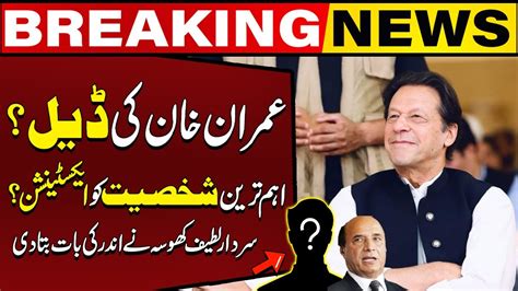 Imran Khans Deal Done Sardar Latif Khosa Told Inside Story Capital