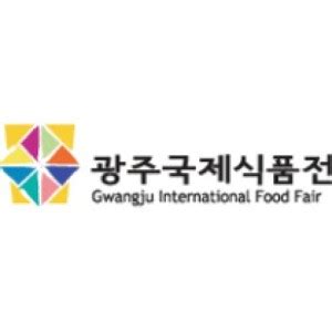 GWANGJU INTERNATIONAL FOOD FAIR (Nov 2022), Gwangju, South Korea - Exhibitions