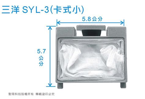 【CP值爆表】【Dr.AV】NP-013 三洋 SYL-3 洗衣機專用濾網(超值四入組)-便宜 - 邱家舜的生活時報