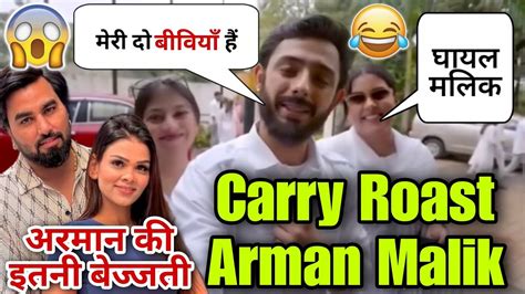 अरमान मलिक की इतनी तारीफ 😂😂 Carry Minati Roast Arman Malik 😱🔥