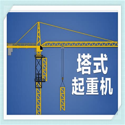 Hydraulic Self Erecting Topkit Flattop Luffing Tower Cranes Qtz Series