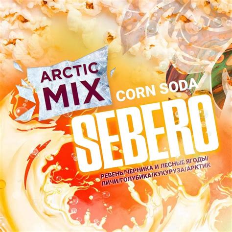 Sebero Arctic Mix Corn Soda 20g Kup tytoń do sziszy po okazyjnej