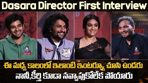 Dasara Director Srikanth Odela First Full Fun Interview With Nani