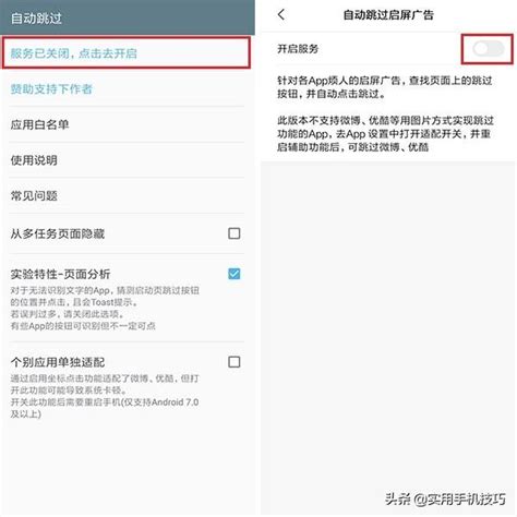 4個免費的寶藏app，如此強大的黑科技，你的手機中又有幾個呢？ 每日頭條