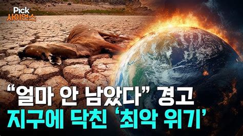 우주비행사 흑인 역사 워크시트