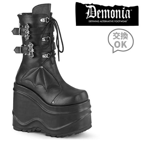 【楽天市場】demonia デモニア 厚底 ブーツ ミドルブーツ ショートブーツ 厚底 ウェッジソール 15cm ヒール 15cmヒール 黒