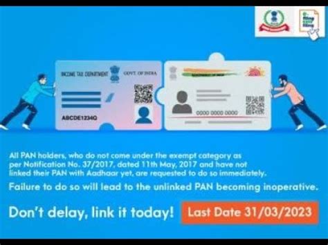 How To Check Whether Pan Card Is Linked With Aadhaar Card Or Not