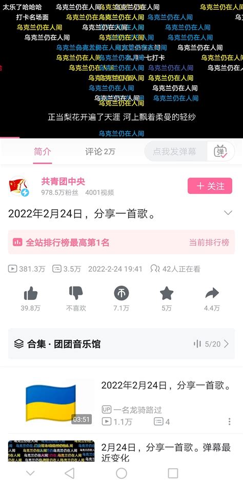 勾罕见🇺🇦加速主义好！坚决支持习总书记无宪连任一万年！ Qincheng Prison Twitter