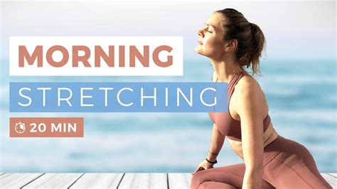 MORNING STRETCHING MA ROUTINE ÉTIREMENTS AU SAUT DU LIT YouTube