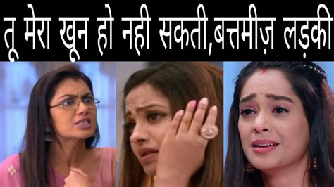 Kumkum Bhagya Pragya की वापसी Rhea को देगी परवरिश का सबसे बड़ा कलंक Youtube