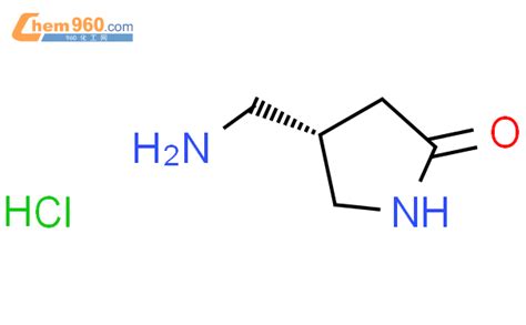 S Aminomethyl Pyrrolidin One Hydrochloridecas