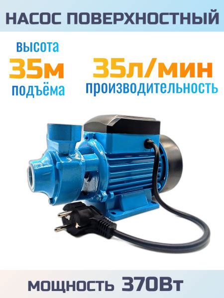 Садовый насос KOER Насос для полива купить c доставкой на OZON по ...