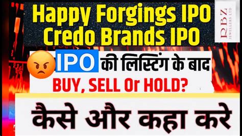 Listing Strategyhappy Forgings Ipo And Credo Brands Ipo Listing Day