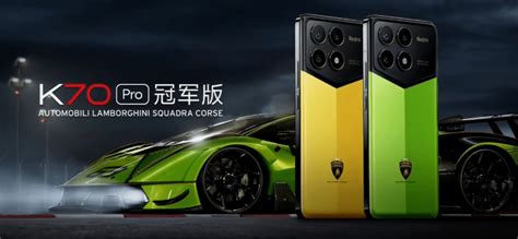 Redmi K Pro Automobili Lamborghini Squadra Corse