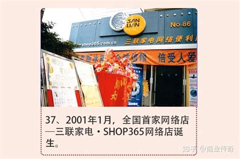 济南国美首店关闭，当年家电大战的主角咋样了？苏宁去年亏400亿 知乎