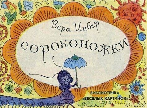 Статьи сообщества КНИЖКИ-МАЛЫШКИ | ВКонтакте