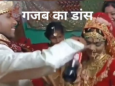 Bride Dancing After Reaching Sausral Groom With Cold Drink Viral