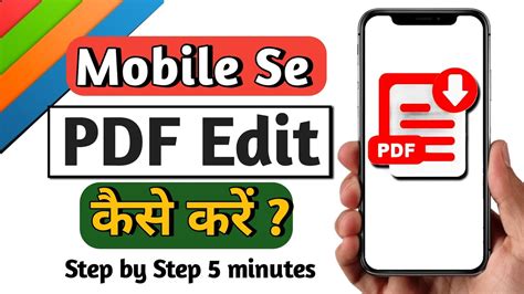 How To Edit Pdf File In Mobile Mobile Se Pdf Edit Kaise Kare Pdf