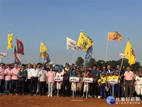 第十一屆徐生明國際少棒錦標賽 首度移師彰化永靖棒球場開賽 蕃新聞