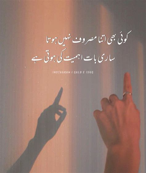 Beautiful Urdu Poetry Wallpaper Latest Urdu Poetry Artofit