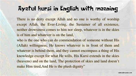 Ayatul Kursi In English With Meaning Understanding Its Power And