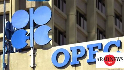 Opec Raises Chinas Oil Demand Growth Forecastarab News Japan