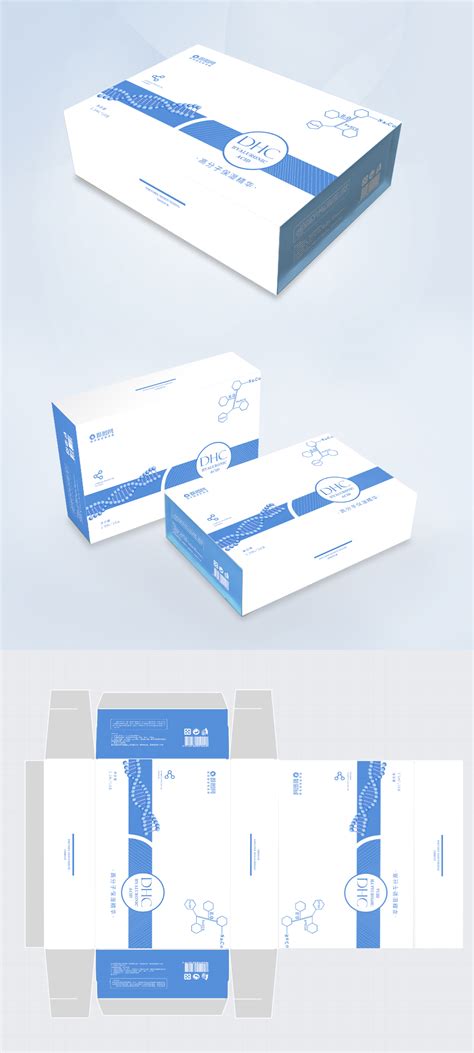 High-end skin care packaging box template image_picture free download ...