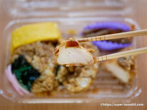 ヤオコーの幸唐鶏かしわむすびはヤオコー代表惣菜を楽しめるお弁当！｜ヤオコーファンのブログ