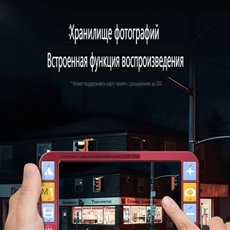 Электронная лупа для чтения(видеоувеличитель для слабовидящих) Можно ...