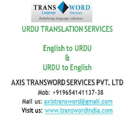 Urdu To English Translation At Rs 1 30 Word In New Delhi Id 22314384048