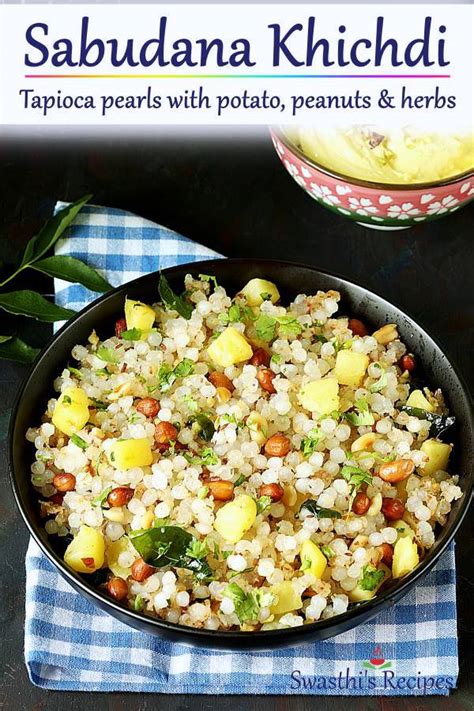 Sabudana Khichdi Recipe How To Make Sabudana Khichdi