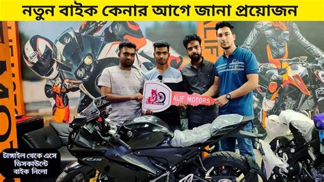 Yamaha R15V4 Price In Bangladesh 2023 MT 15 Price 2023 R15m Price