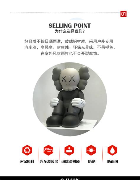 Kaws Sculpture Price Seeing - Modern Sculpture Artists