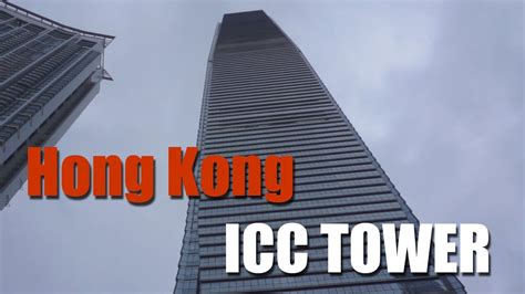 Hong Kong Icc Tower At Kowloon Station Youtube