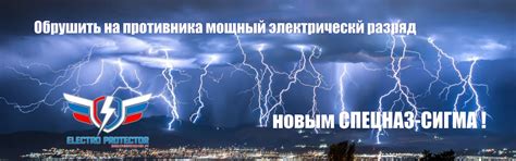 Магазин электрошокеров - купить электрошокер в Москве | Electro Protector