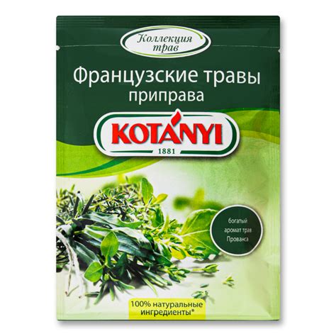 Приправа Kotanyi Французские Травы 17гр Саше (Аустралия/Австралия ...