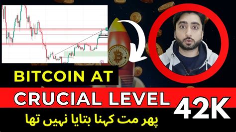 Alert Bitcoin At Crucial Level Why Crypto Market Is Goin Up Today