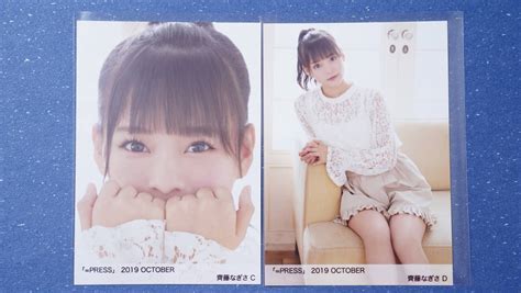 生写真 Press 2019 October イコラブ Love 齋藤なぎさ 6枚写真｜売買されたオークション情報、yahooの商品