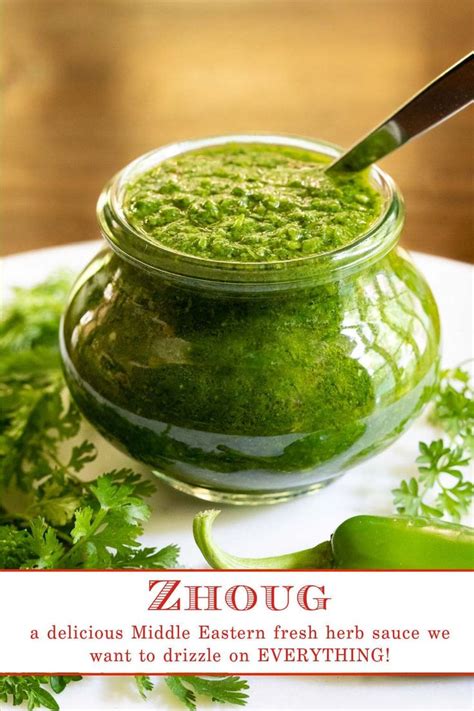 Zhoug Aka Zhug Shug Or Skhug Recipe Homemade Sauce Herb Sauce