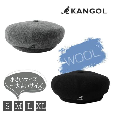 【sale／55off】 Kangol カンゴール ベレー帽 Wool Jax Beret Kids