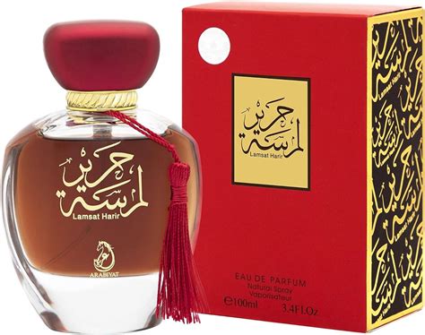 My Perfumes Lamsat Harir From Arabiyat Collection Eau De Parfum For Men