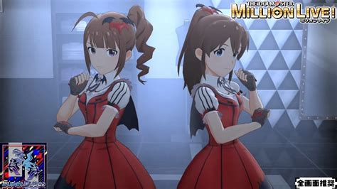 【ミリシタmvシアター】super Duper 横山奈緒佐竹美奈子jus 2 Mint マイディアヴァンパイア Youtube