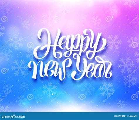 Happy New Year Colorful Magic Background Stock Vector Illustration Of