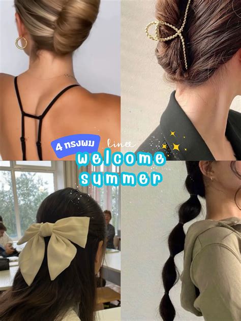 ทรงผมรับหน้าร้อน ☀️สไตล์เกาหลี 💇🏼‍♀️ แกลเลอรีที่โพสต์โดย นางฟ้าฟันสวย Lemon8