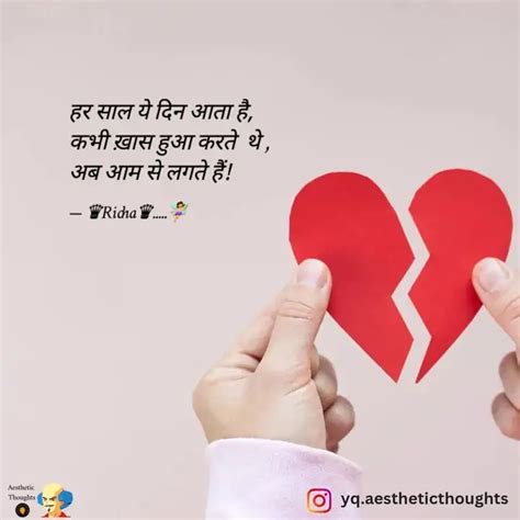 हर सल य दन आत ह कभ Quotes Writings by Silent