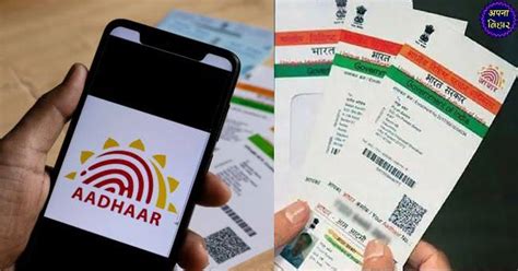 Aadhaar Card Update Uidai Issues Advisory On Using Aadhaar As