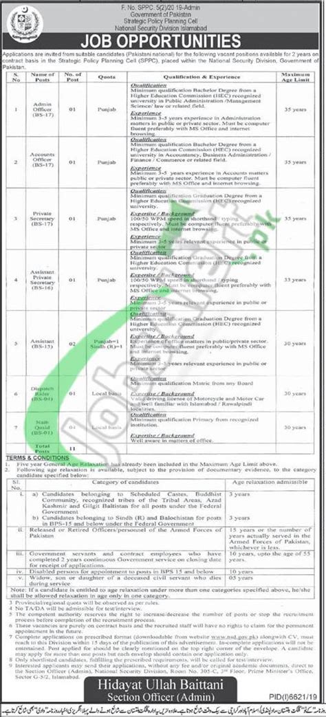 Assistant Jobs In National Security Division